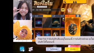 นาวาพาเล่น(ทุกคน5000ใจเปิดหน้าสด😀😘)