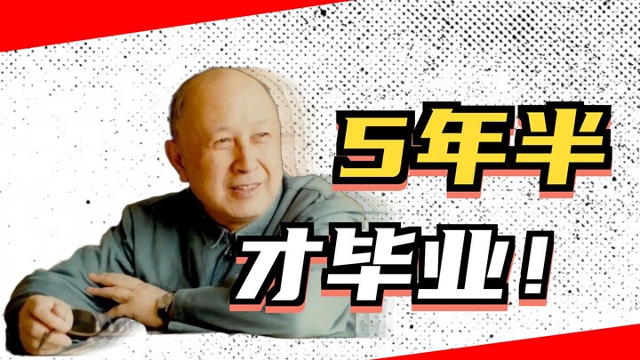 Giảng dạy của Tiền Học Sâm nghiêm khắc đến mức nào? Kỳ thi khó đến mức nào?