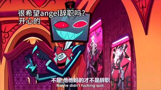 【地狱客栈/v妈作品】算是一个emm小细节？（很喜欢这段）