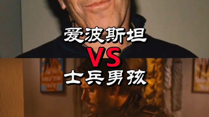 Ae Bo Sitan vs Chàng lính
