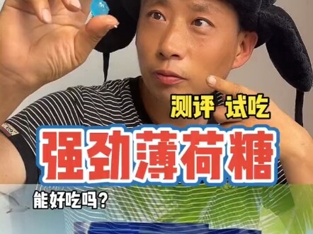 Ulasan dan Rasa Uji: Permen Mint Kekuatan Tinggi