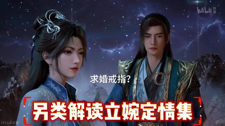 ได้ยินว่าฉันเป็นทหารที่ “เซียนท่านหนึ่ง” ดูแลมา วันนี้เลยจะมาโชว์ฝีมือสักหน่อย! แต่น่าเสียดาย ลี่เหว