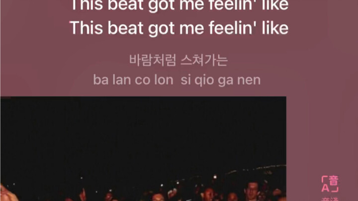 عندما أقلّد روز في حفلة كواتشيلا: الجزء الأخير من الصفير جنوني وحبي له عميق!