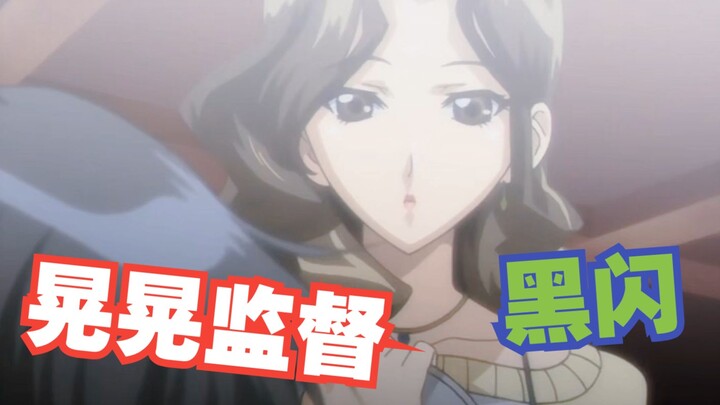 快节奏黑爱