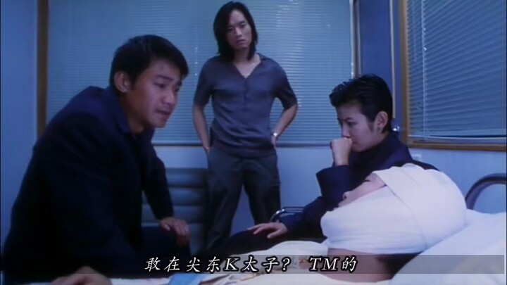 吹水基  背叛了所有人，活到了最后