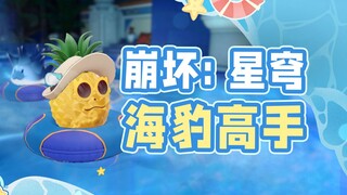 Reincarnated as a Seal Master in Star Rail!