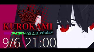 【#黒上フブキ生誕祭】黒ちゃんの誕生日なのでみんなでお祝いしてあげてください。 【黒上フブキ】