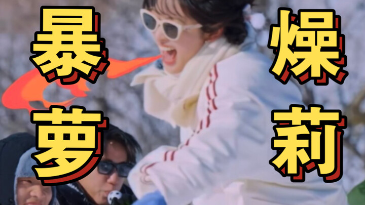 Shen Yue | So spot-on? The very embodiment of Dongfang Qinlan!!! A fiery little girl, a powerhouse… 