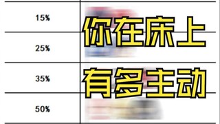 约战趣图（327）