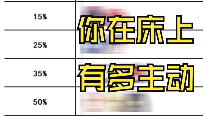 约战趣图（327）