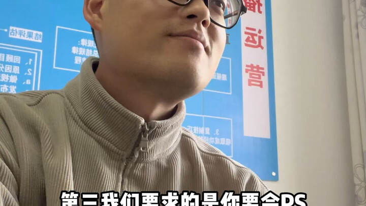 พนักงานเก่าสัมภาษณ์พนักงานใหม่ ถ้าฉันผ่านการสัมภาษณ์ได้ คุณก็ต้องหลุดไปแล้ว ยังจะมาทำเป็นเท่ใส่ฉันอี