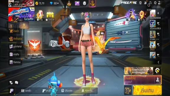 อิอิ