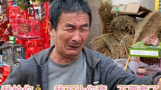 去年三月份套的圈，大爷居然还记得，被认出来了