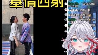 日本天然小姐姐看《真是一场基情四射的较量！》