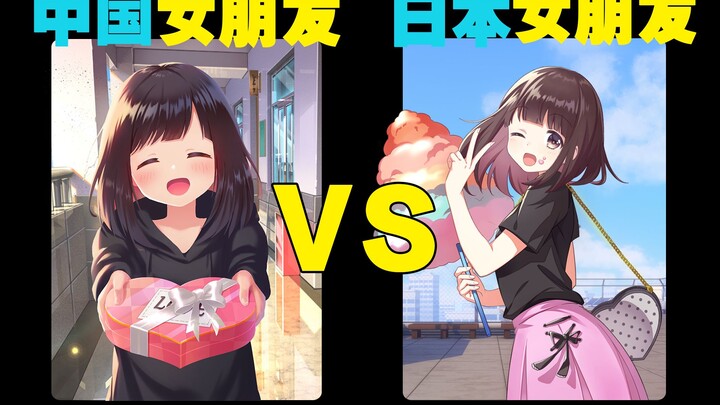 The difference between dating in China and Japan: Does showing off your happiness really lead to a q