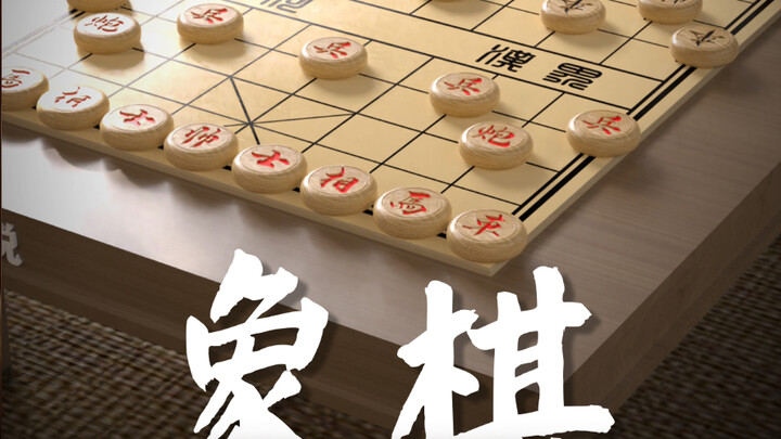 One Minute to Master the Rules of Chinese Chess!