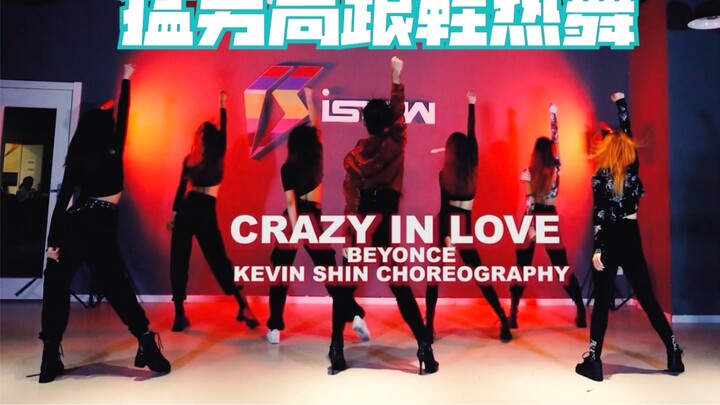 [Shen Xukuo] Macho high heels dance director Beyonce Beyonce's classic single "Crazy In Love" dance