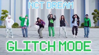 【NCT DREAM】ชุดเวทีสีเขียวลิมิเต็ดสำหรับใส่ในฤดูร้อน | การฟื้นฟูข้อบกพร่องของ "Glitch Mode" Buffering