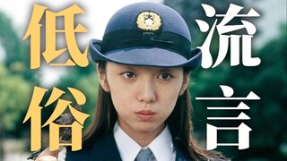 《铁甲小宝》在国内到底有多少流言？