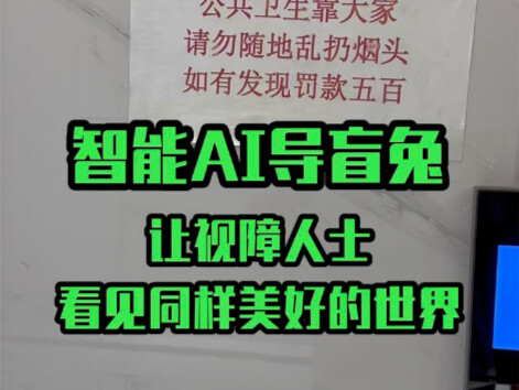 Help Blind People Worldwide “See” a World Just as Beautiful