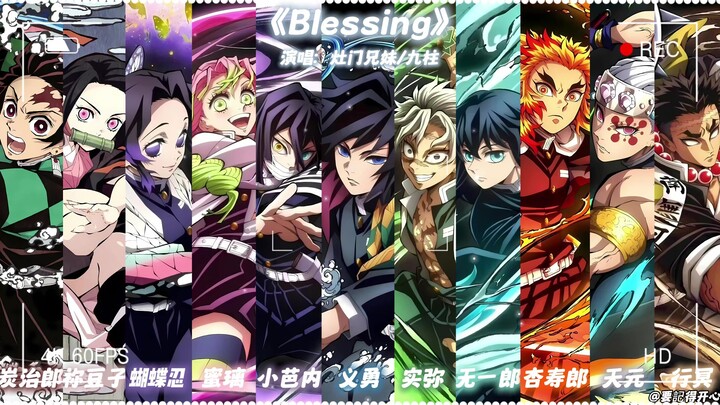 The Tachibana Siblings + Nine Pillars "Blessing"