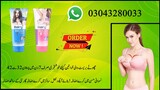 Breast Tightening Cream In Multan - 03043280033