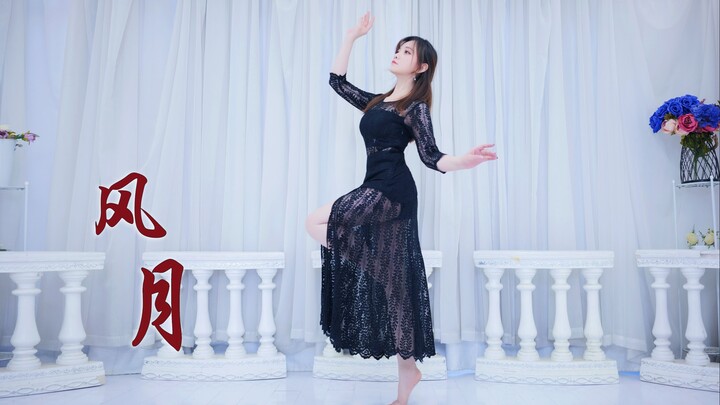 【شياو شياو كه】رقصة صينية فائقة الجمال والجاذبية ♪ الوداع الذي قيل في "فونغ يويه" لم نلتق بعده أبداً