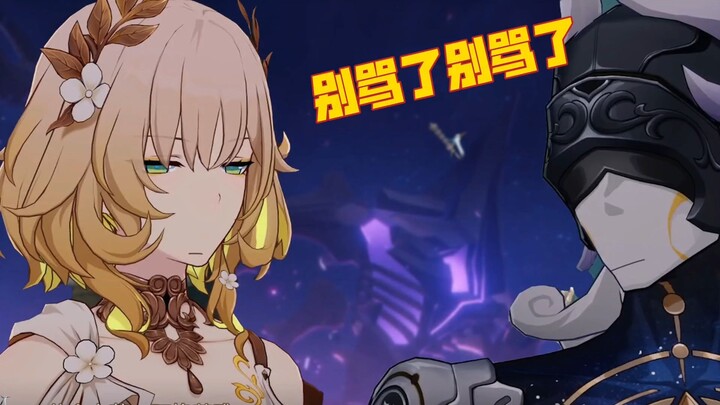 [Honkai: Star Rail Fun] Laigushi vs. Ms. Jinzhi — Pure Human Power on Full Display, But Even His All