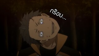 (พากย์ไทย)ความชั่วร้ายของความเกียจคร้าน