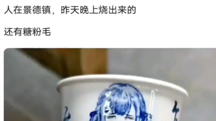 三百六十行，行行有小祥