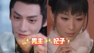 有一说一，男主这段操控傀儡的样子，真的不像后宫争宠的女子在扎小人吗？