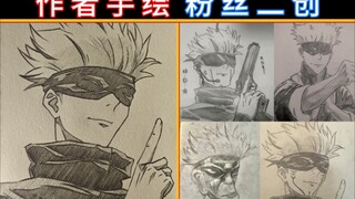 【绘 画 改 变 科 技】