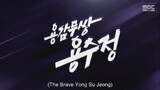 The Brave Yong Soo Jung episode 36 preview