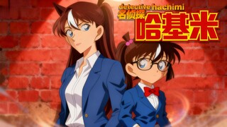 There's only one truth about "Zhi Man Bo"! [Hakimi Music]