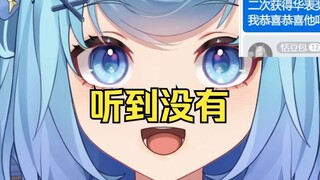 恭喜张（译）老师获奖😅你最好是给我真的恭喜啊😠