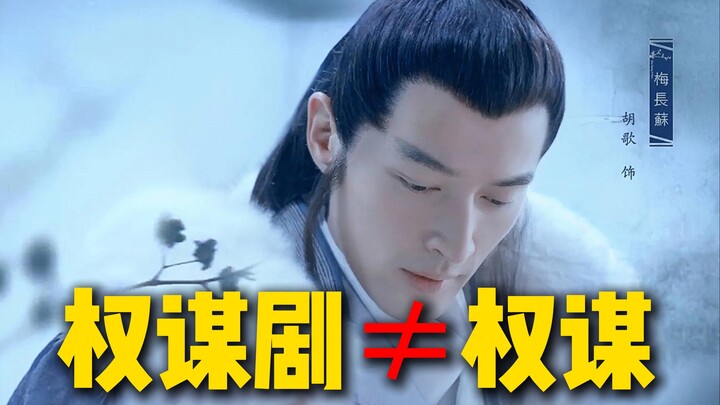 这个视频同时得罪大棋党和阴谋论