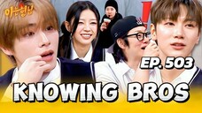 π°π·EP. 503 MEN IN A MISSION (2025) | ENG SUB | VARIETY SHOW