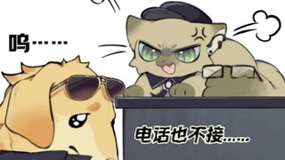 The syndicate is all tattered and torn; the little animals are patched up and mended.