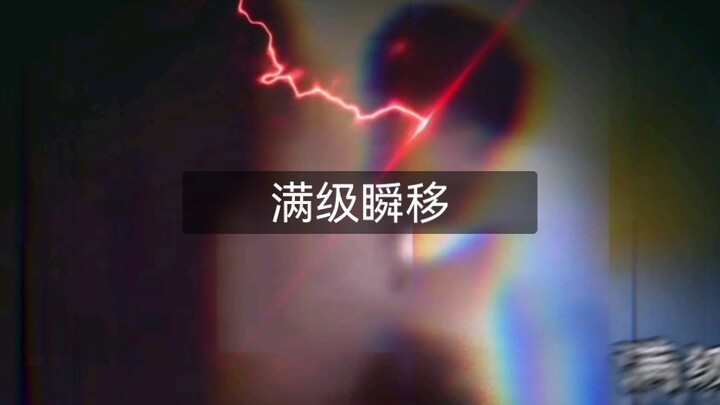 Teleport Level Penuh