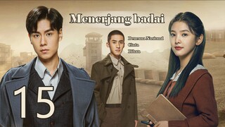 Menerjang badai 15丨Hidup Hu Yitian Zhang Ruonan yang sesuai iman dan cinta