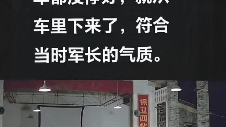 He hadn't even properly parked the car yet, but already jumped right out—truly embodying the demeano