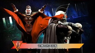 Why is it said that Ultra King is the real God of Four? How many serious things has he done? #Ultra 