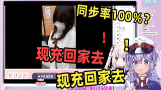 日本萝莉们看池袋秀恩爱，一同破防变成酸白菜了