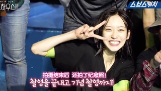 【Han Ji-hyun】(Subtitel Mandarin) Potongan Di Balik Layar Seok-kyung Berenang dan Mengejar Perahu di 