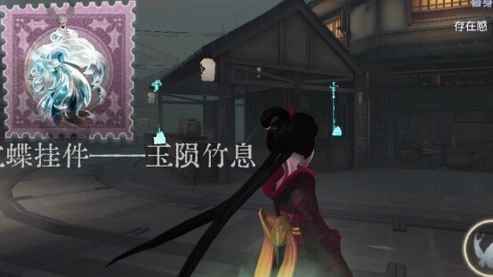 Mặt dây chuyền bướm đỏ tự chế - Màn hình hiệu ứng đặc biệt hơi thở thiên thạch bằng tre