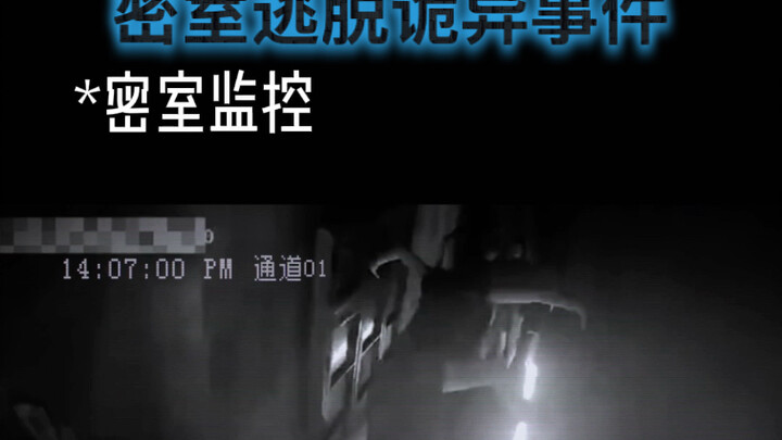 Ketika kamu pergi bermain ruang penyelamatan (diadaptasi dari peristiwa nyata)