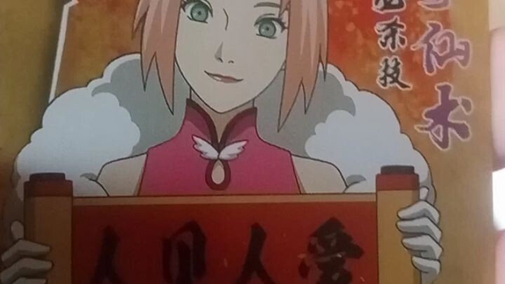 😍,AKU DAPET SR SAKURA.