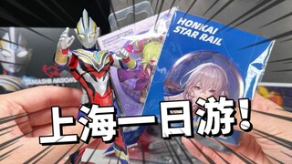 A paradise for the second dimension? I met many cosplayers while visiting Bailian ZX Bandai Soul Sto