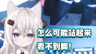 【星ノ宮春鈴】日本萝莉怎么可能站起来看不到脚（超美丽3d）