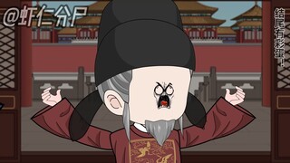 兑换诸葛孔明！